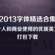 word文档怎么让多页显示变为单页